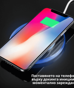 Безконтактно зарядно устройство