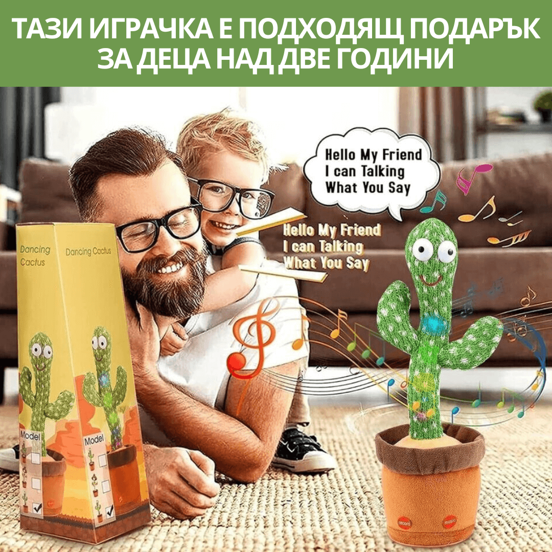Забавна играчка която пее, танцува и имитира (с USB зареждане) (Голям размер) - Image 14
