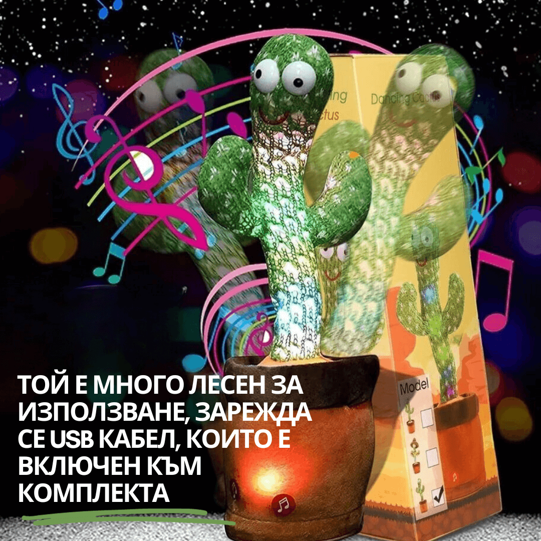 Забавна играчка която пее, танцува и имитира (с USB зареждане) (Голям размер) - Image 3