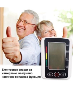 Апарат за измерване (налягане и пулс) с гласова функция