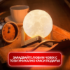 3D безжична нощна лампа ЛУНА