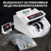 Машина за броене на пари, Банкноти, UV проверка (Безплатна доставка)