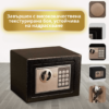 Комбиниран цифров сейф