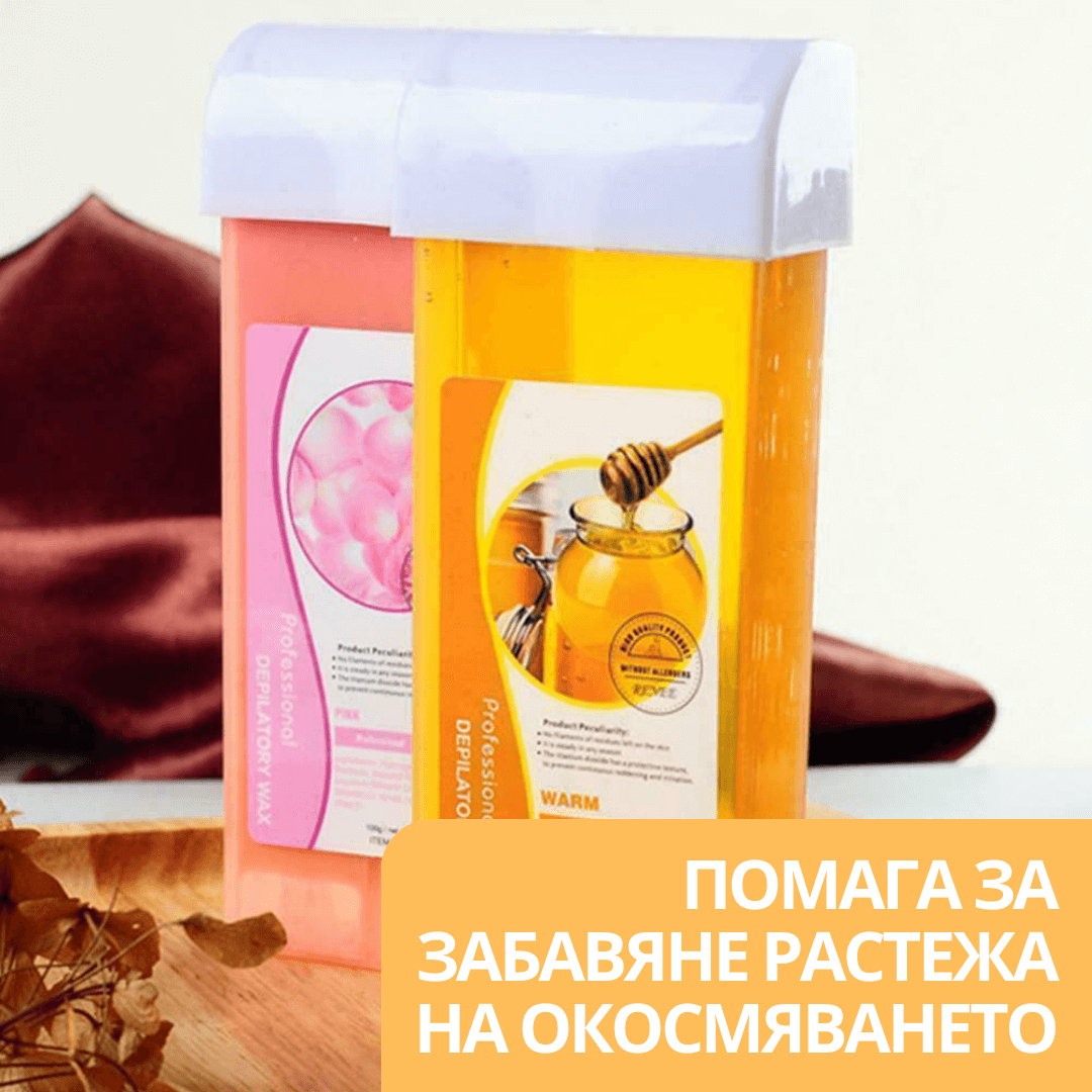 Комплект за епилация (за мъже и жени) - Image 5