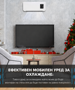 Мобилен мини климатик