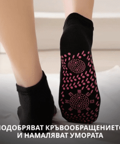 Самозагряващи се чорапи (2 бр.)