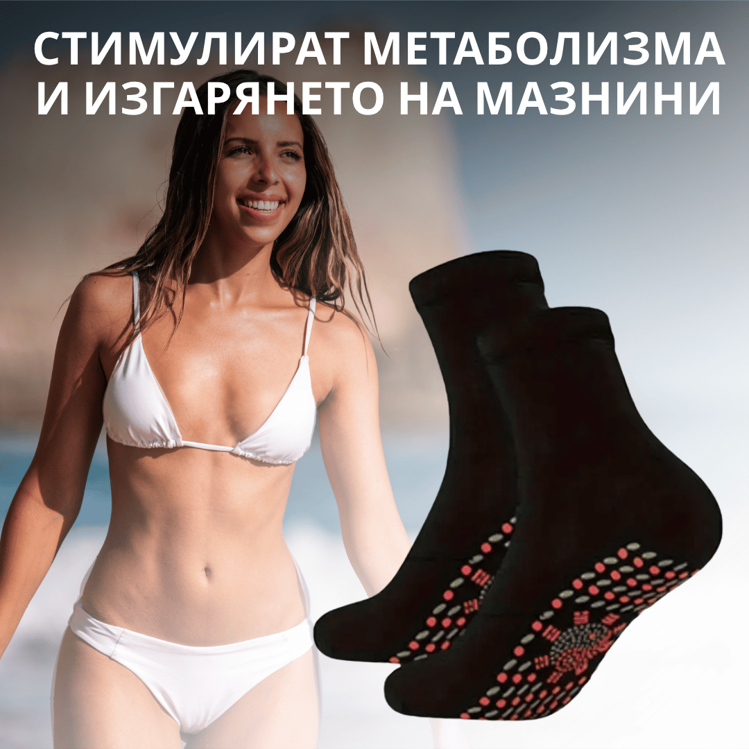 Самозагряващи се чорапи (2 бр.) - Image 5