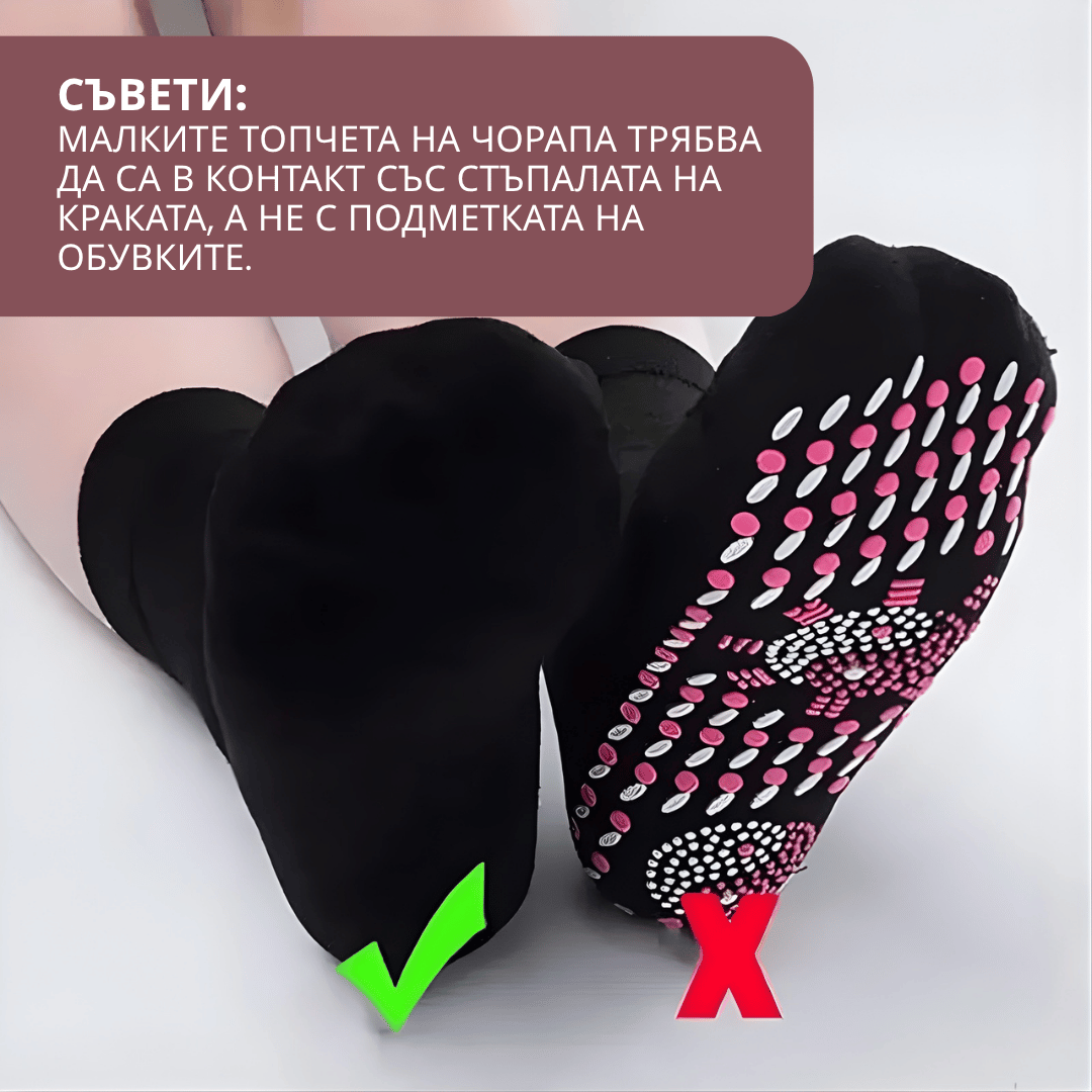 Самозагряващи се чорапи (2 бр.) - Image 2
