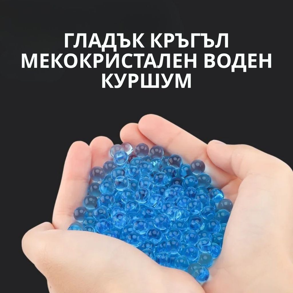 M416 пушка автоматична за гел топчета - Image 4