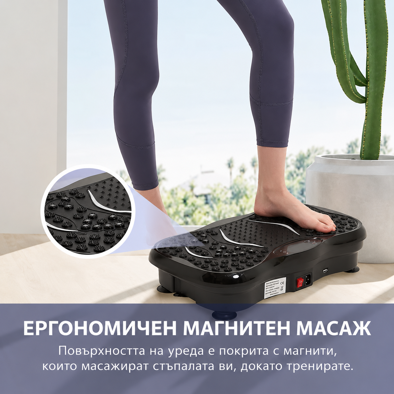VibraLuxe™ Bибрационна платформа за отслабване и укрепване (Безплатна доставка) - Image 5