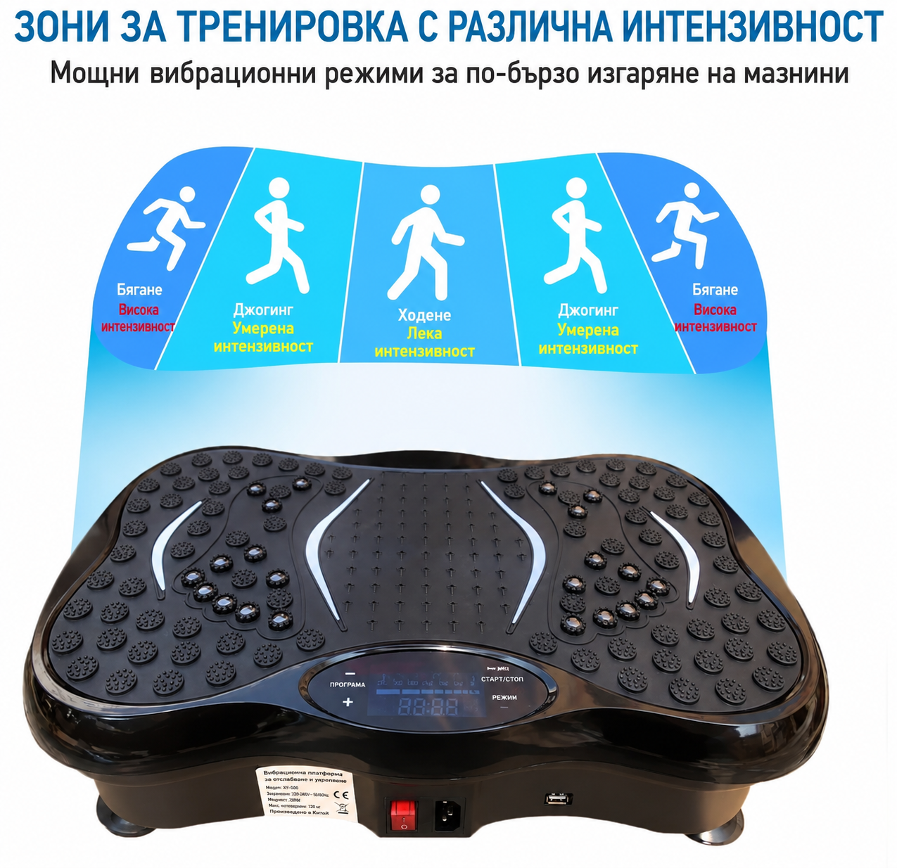 VibraLuxe™ Bибрационна платформа за отслабване и укрепване (Безплатна доставка)