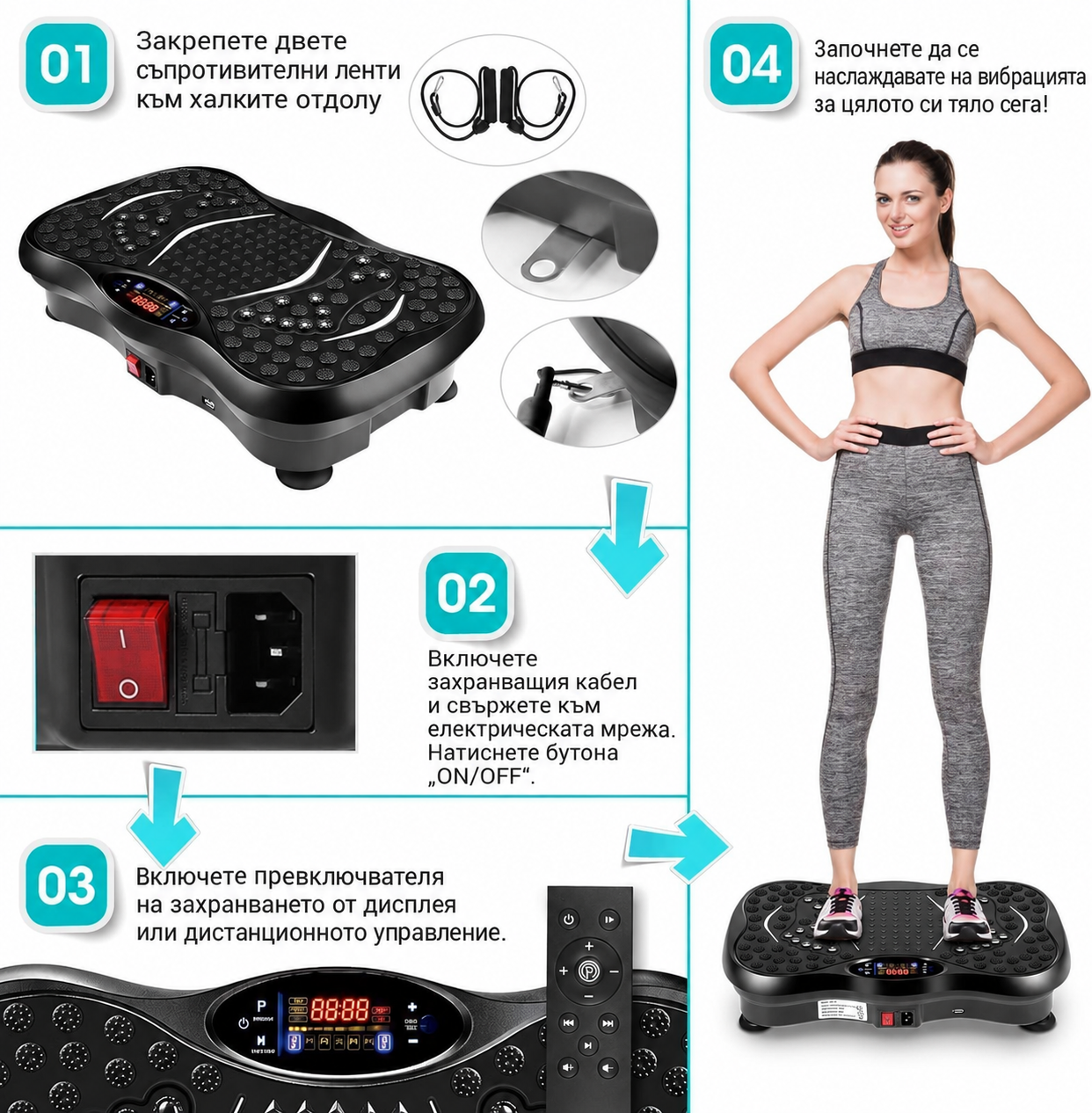 VibraLuxe™ Bибрационна платформа за отслабване и укрепване (Безплатна доставка) - Image 7