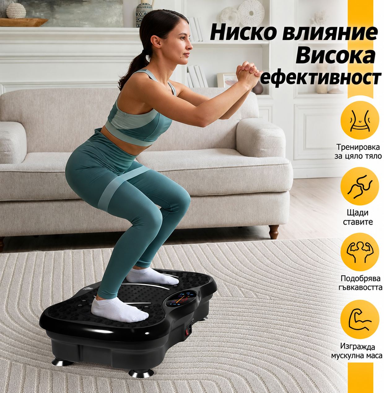 VibraLuxe™ Bибрационна платформа за отслабване и укрепване (Безплатна доставка) - Image 4