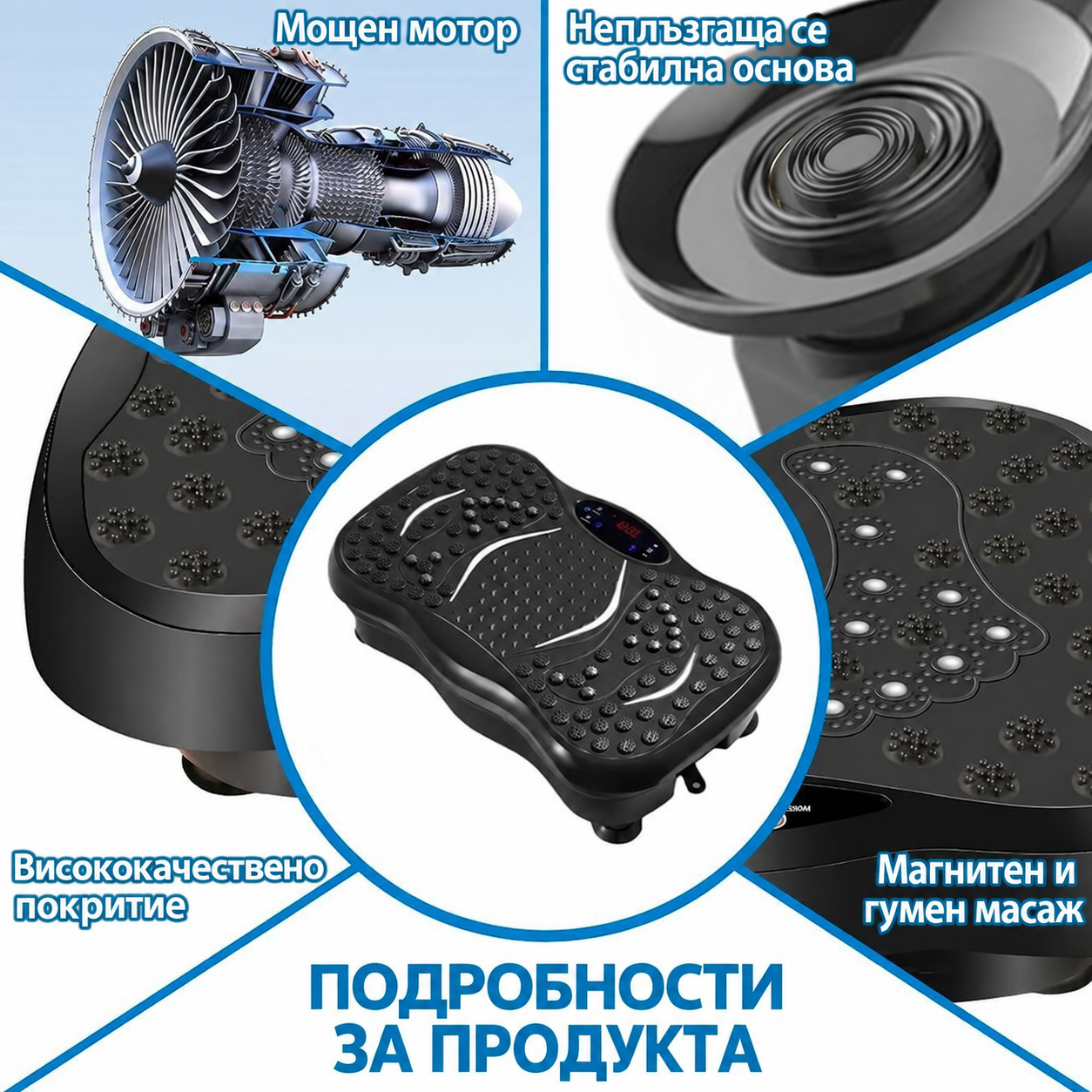 VibraLuxe™ Bибрационна платформа за отслабване и укрепване (Безплатна доставка) - Image 3