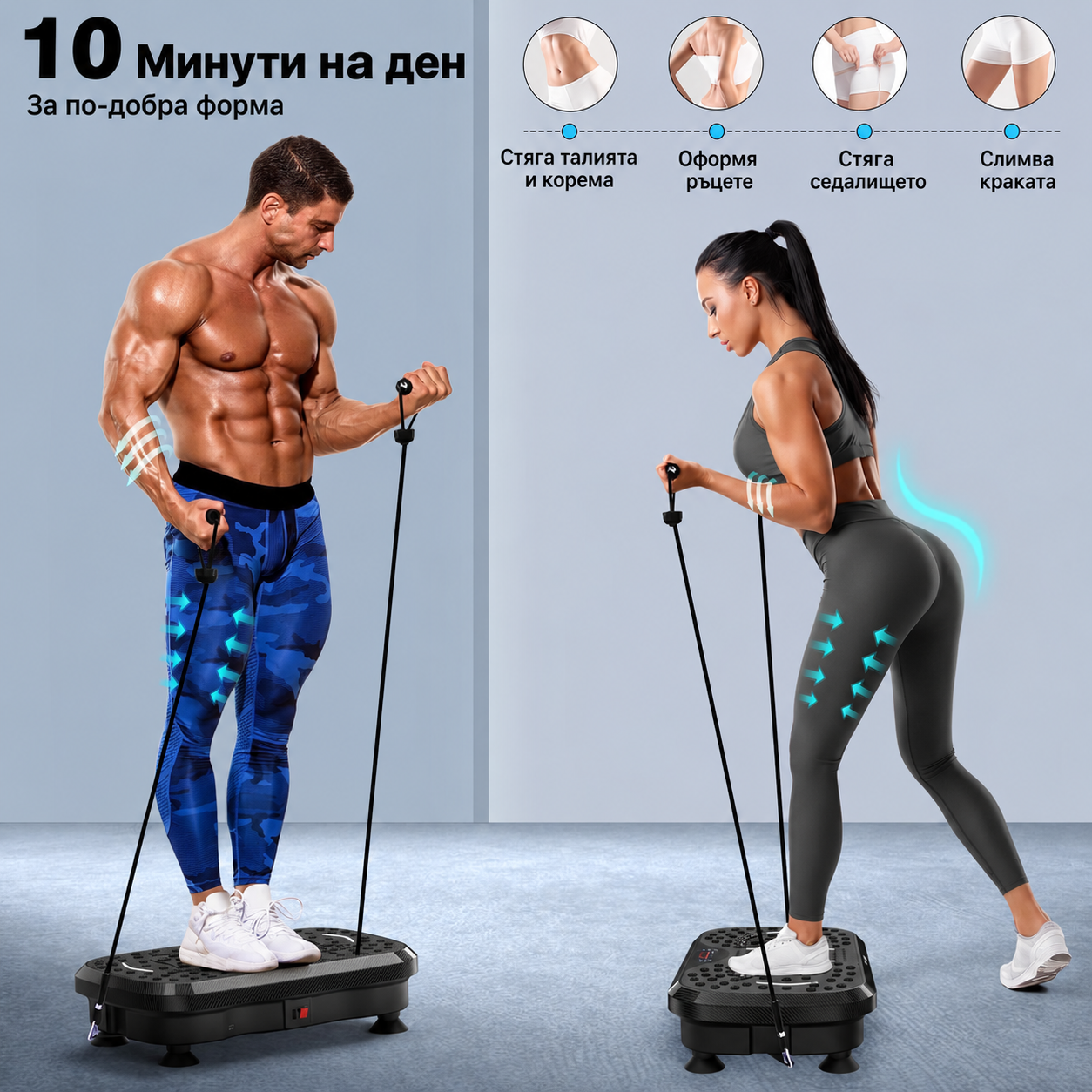 VibraLuxe™ Bибрационна платформа за отслабване и укрепване (Безплатна доставка) - Image 2