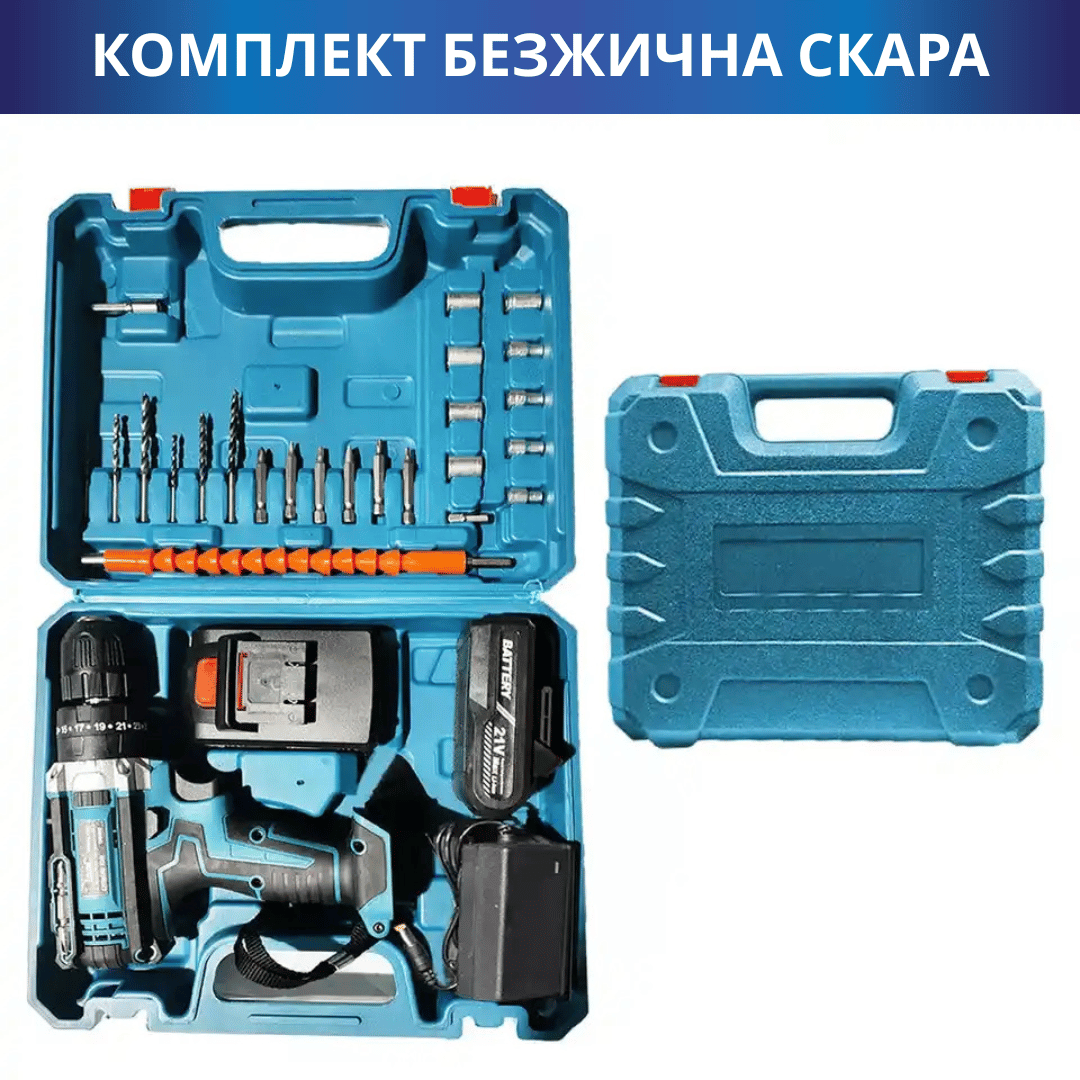 Комплект акумулаторни бормашини с 2 батерии (28 броя) - Image 2