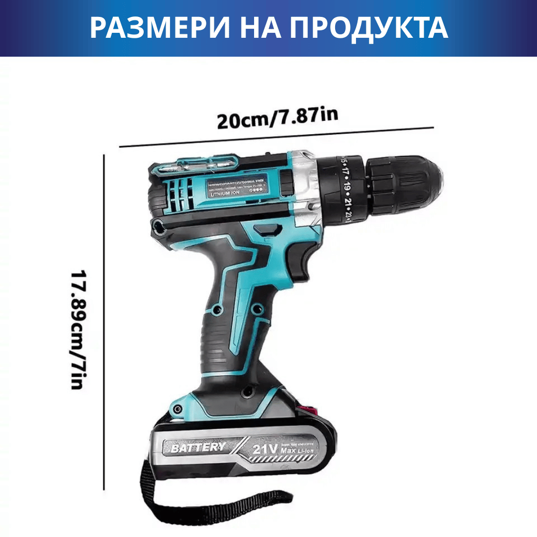 Комплект акумулаторни бормашини с 2 батерии (28 броя) - Image 9