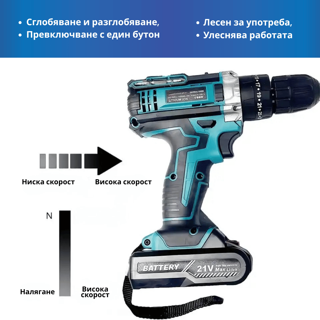 Комплект акумулаторни бормашини с 2 батерии (28 броя) - Image 8