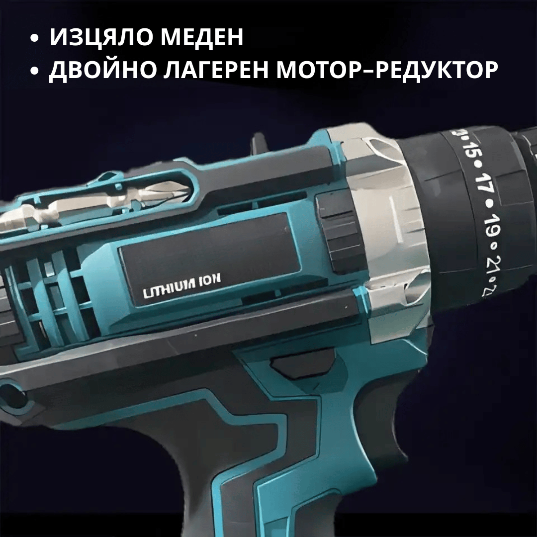 Комплект акумулаторни бормашини с 2 батерии (28 броя) - Image 6