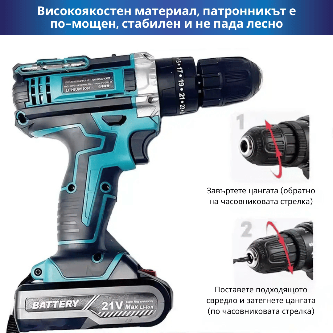 Комплект акумулаторни бормашини с 2 батерии (28 броя) - Image 5