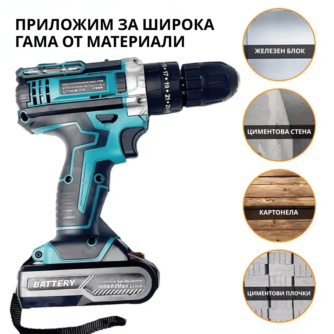 Комплект акумулаторни бормашини с 2 батерии (28 броя) - Image 4
