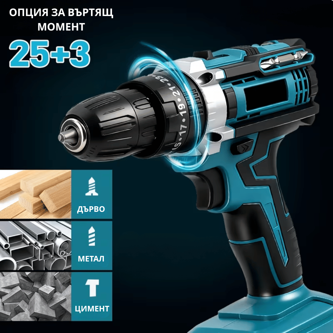 Комплект акумулаторни бормашини с 2 батерии (28 броя) - Image 3