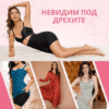Панталони с висока талия, оформящи тялото