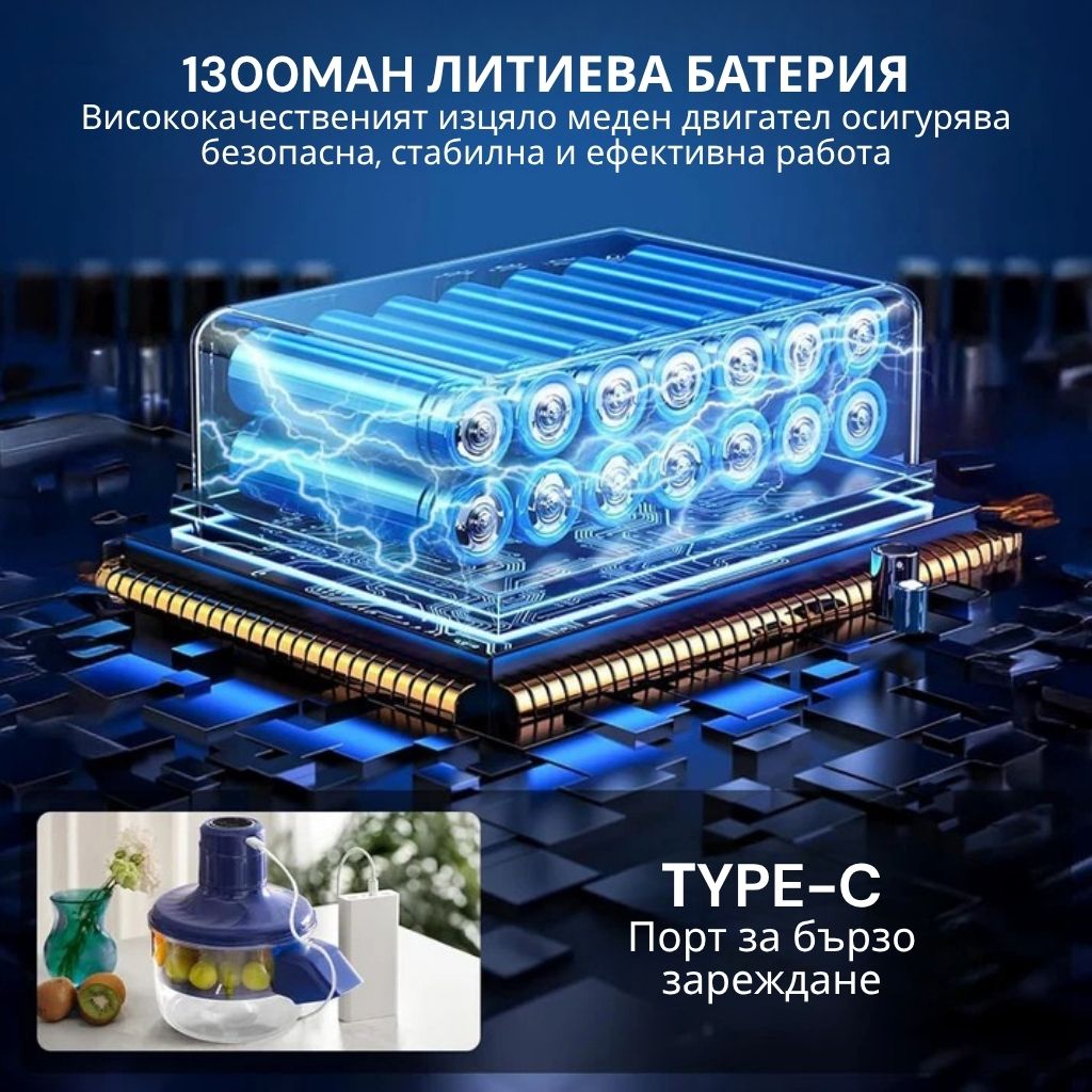 Многофункционална акумулаторна белачка за плодове и зеленчуци - Image 7