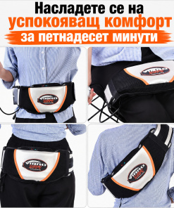 Alternative view of Фитнес колан за фет бърнър Vibro Shape
