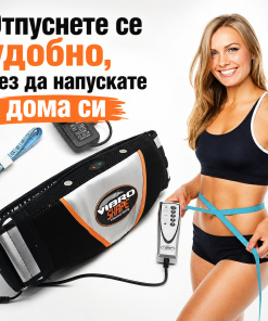 Фитнес колан за фет бърнър Vibro Shape