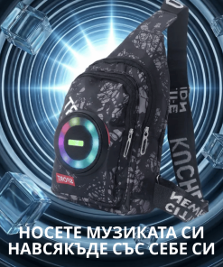 VibeCarry Pro™ Чанта за гърди Bluetooth високоговорител HIFI звук