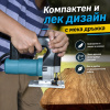 CUTMASTER PRO™ Електрически прободен трион 100 W