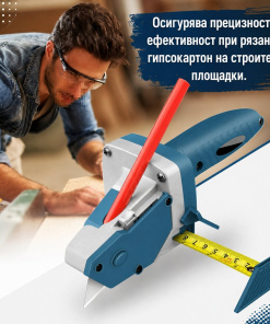 MasterCut Precision™ 3 в 1 инструмент за измерване и рязане на гипсокартон