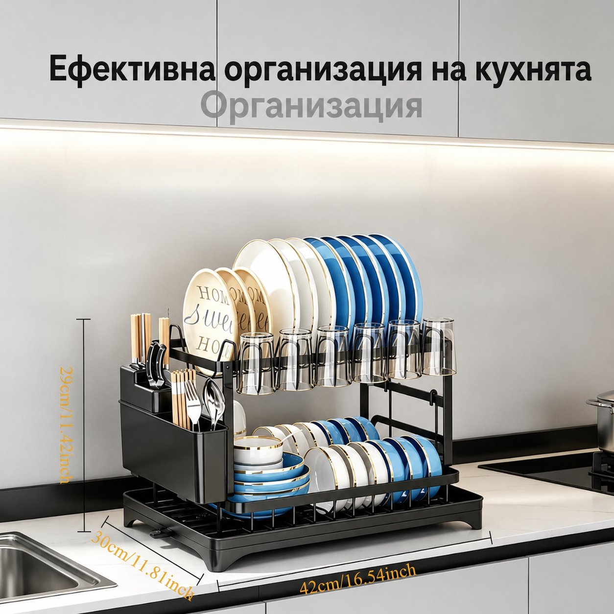 Velora Duo™ 2-етажна сушилня за кухненски съдове, за чинии, ножове, лъжици и вилици - Image 4
