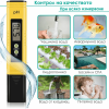 AquaVera Precision™ Комплект с цифров pH-метър