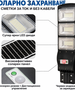 Alternative view of Улично осветление LumiVanta™ Cobra Max Lume, 3000 W