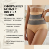 ThermoShape™ Стягащо бельо с висока талия за оформяне на корема и изгаряне на мазнини